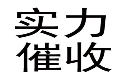 老赖欠钱不还？看我们怎么把他“逼”出来！